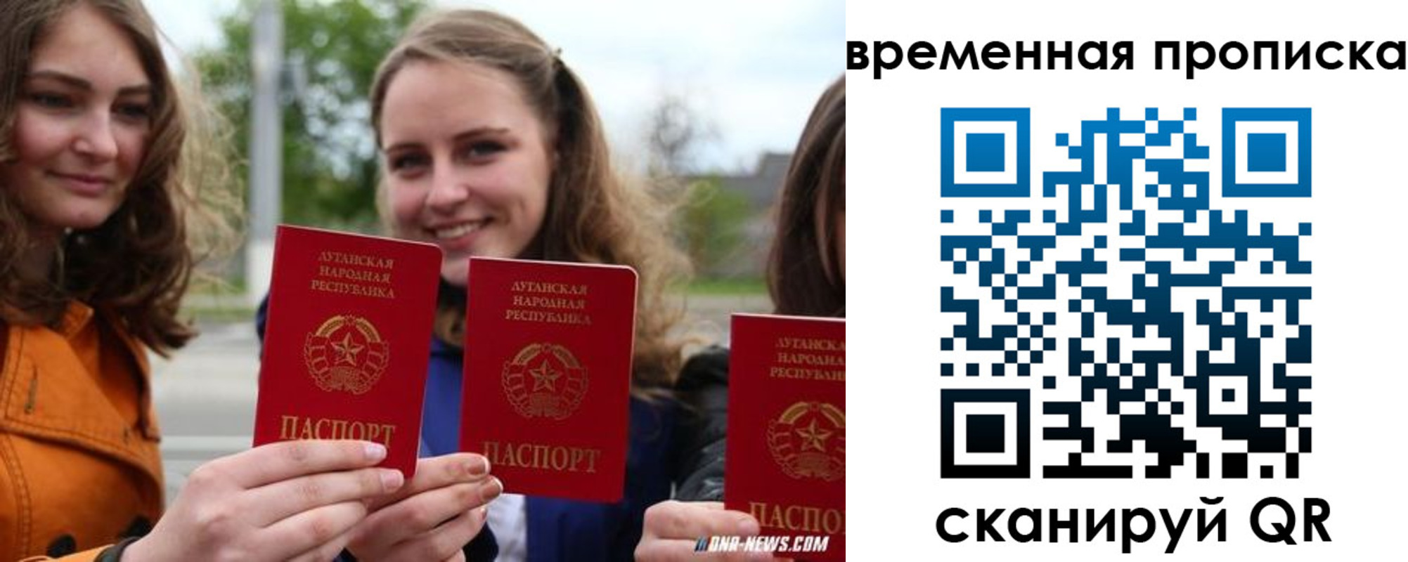прописка от собственника в Морозовске